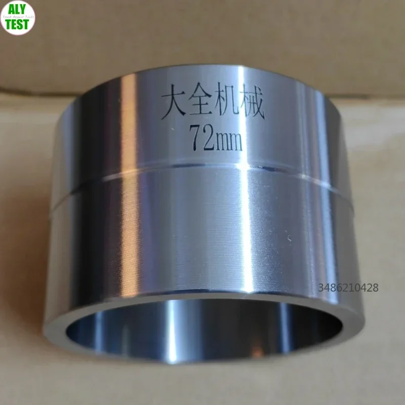 Engine Piston Ring Compress Install Tool Cylinder Diameter80.2-81.5mm Funnel For Changan Wuling Toyota Honda Volkswagen Audi