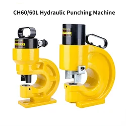 CH-60/60L Hydraulic Punching Machine 95mm 31T Hole Digger Force Puncher Smooth For Iron Copper Bar Aluminum Stainless Steel