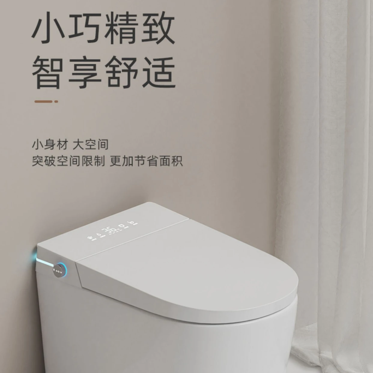 

Beitemai MZ19 Intelligent Toilet Fully Automatic Flip Cap with No Water Pressure Restriction for Small Household Toilet Toilet