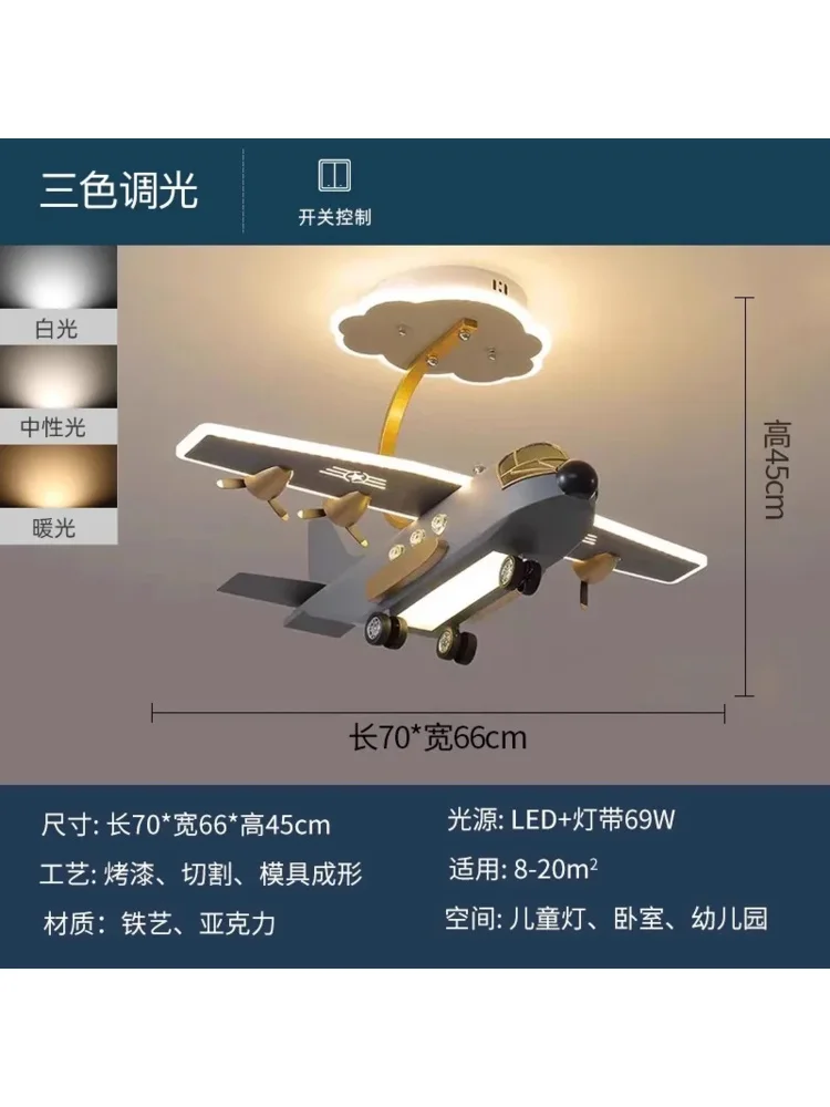 Imagem -04 - Luzes de Teto Conduzidas Criativas para Quarto de Crianças Transporte Avião Quarto Menino Moda Moderna Desenhos Animados