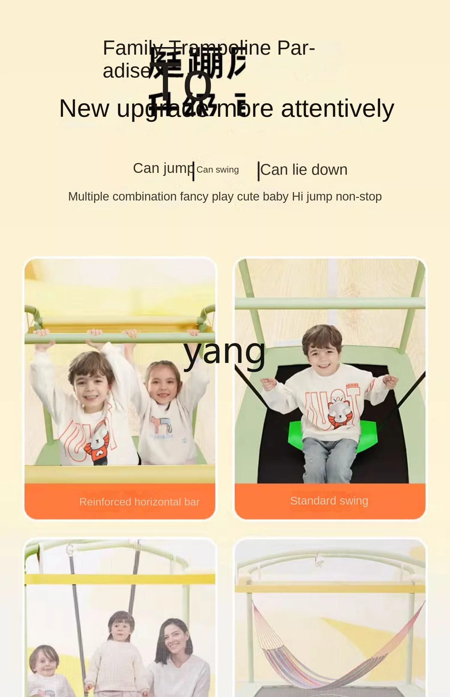 L'm'm Rectangular Children Swing Children's Indoor Kindergarten Trampoline Adult Outdoor Household Square Trampoline