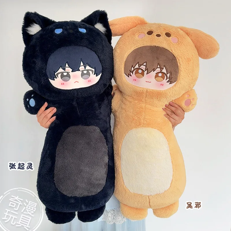 

Anime Game The Grave Robbers' Chronicles Wu Xie Kylin Zhang 80cm Large Throw Pillow Plush Cosplay Cute Pillow Cushion Xmas Gifts