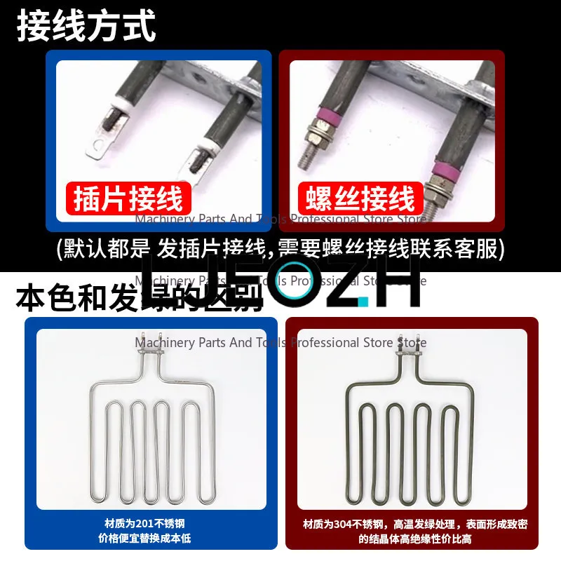 Heating Tube, Sauna Room Electric Heating Tube, Dry Steamer Heating Tube Square Fifth Gear 220V380V2KW3KW