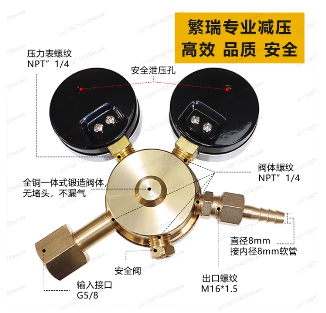 YQY-12 Oxygen pressure reducing valve Cylinder tank gas pressure reducing sleeve All copper pressure gauge quick plug