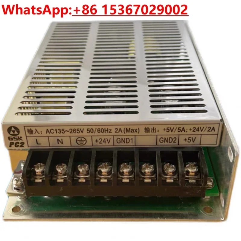 

Guangshu GSK 980 GSK PB2 928 power box PC2 Guangzhou numerical control switching power supply