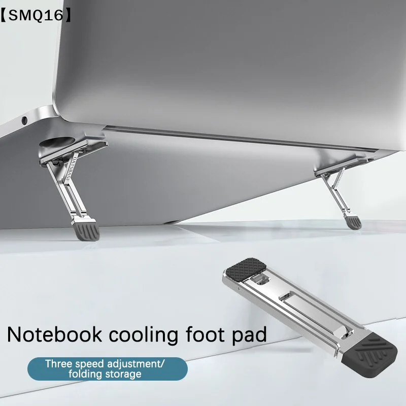 2PCS Riser Feet Nonslip Zinc Alloy Laptop Holder For  Air Pro Pad IP Desktop Kickstand Foldable Notebook Keyboard Stand【SMQ】