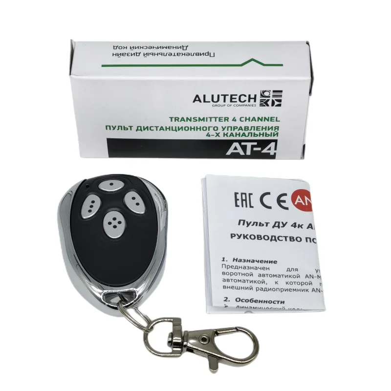 Keychain for Gate AT-4 An Motors ASG600 Garage Gate Remote Control Alutech AT 4 AR-1-500 AN-Motors Ship from Russia