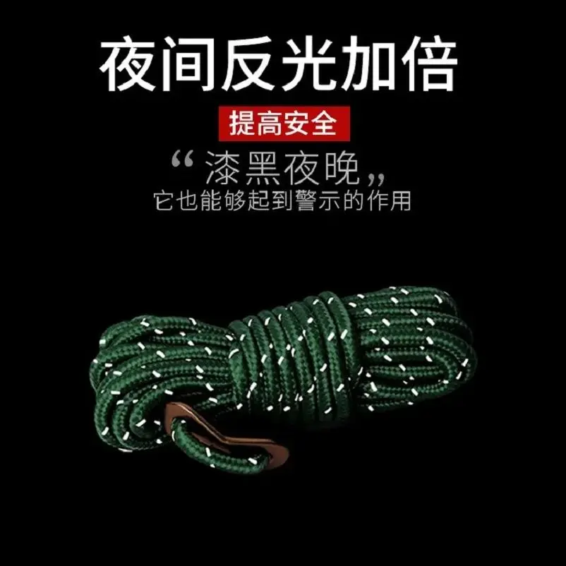 (4 مللي متر × 4 متر) DIY خيمة الرياح حبل إصلاح إصلاح سلسلة خيمة ليلة عاكسة سحب حبل