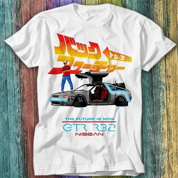 Back to Future is Now Skyline GTR R32 De Lorean Marty McFLY T Shirt Top Tee 451