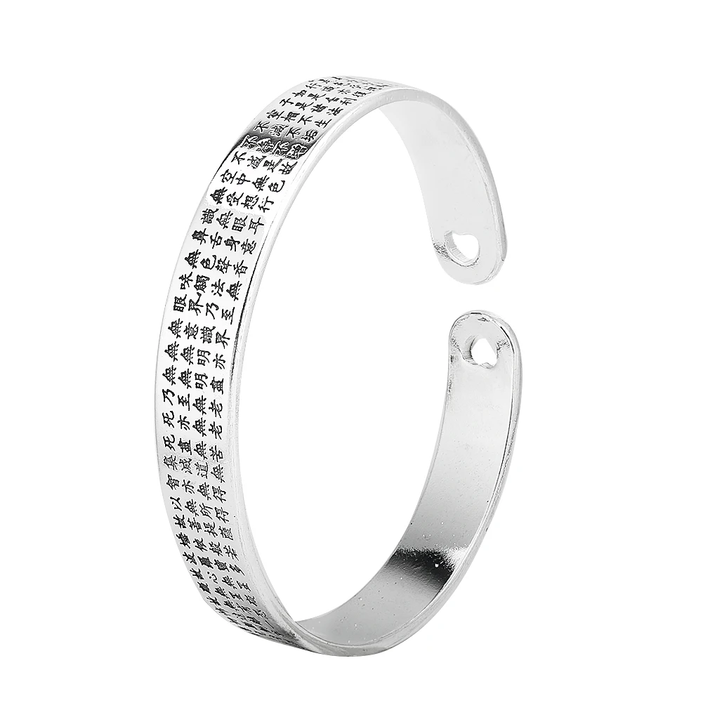 Metal Laser Engraved Silver Color Maha Prajna Paramita Heart Sutra Cuff Bracelet Buddhist Scripture Temperament Bangles Gifts
