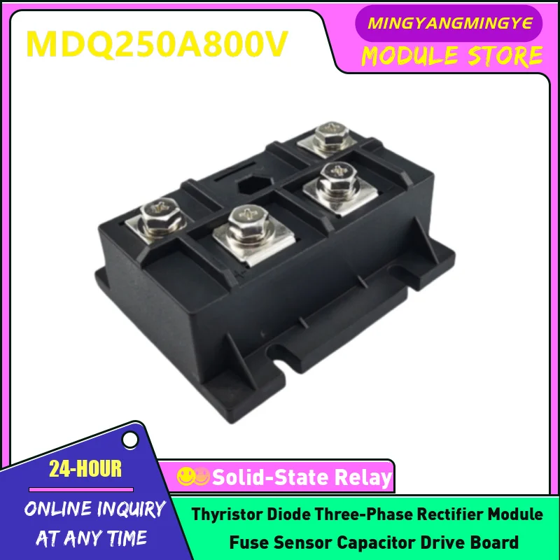 MDQ250A24V MDQ250A12V MDQ250A36V MDQ250A48V MDQ250A60V MDQ250A220V MDQ250A600V MDQ250A800V Single phase rectifier bridge module
