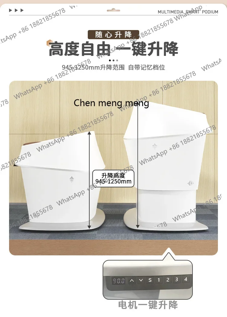 منصة رفع كهربائية G153 منصة مكبر صوت للتدريب على المؤتمرات في الفصول الدراسية #4