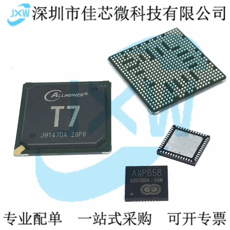 

T7 AXP858 BGA547 ISP Original, in stock. Power IC