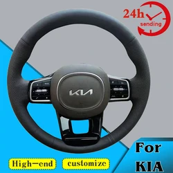 Custom Car Steering Wheel Braid Cover 100% Fit For Kia Carnival IV 2021-2023 Volant Auto Interior Accessories Steering Wrap