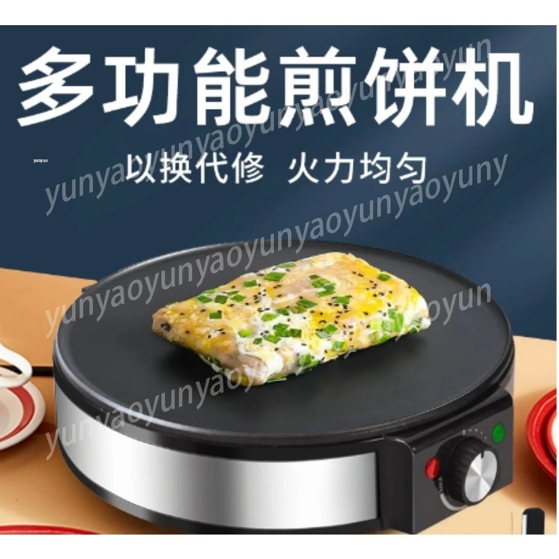 

Электрическая блинница для дома - с антипригарным покрытием, электрическим захватом, для приготовления яичных блинов, электрическая сковорода, легко чистится