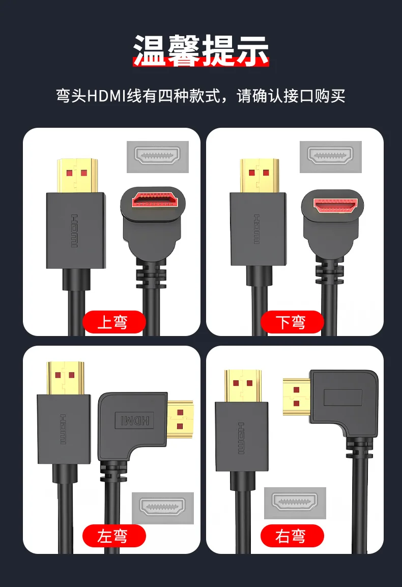 1pcs 4k High-definition Cable, Cable, 90 Degree Bend 2.0 Data Cable, Computer Tv Set-top Box Video Cable