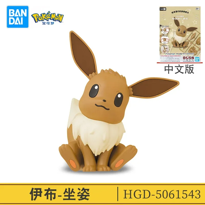 Originele Pokemon Figuur Rayquaza Ho-Oh Lugia Lunala Garchomp Gyarados Action Model Collectible DIY Monteer Ornamenten