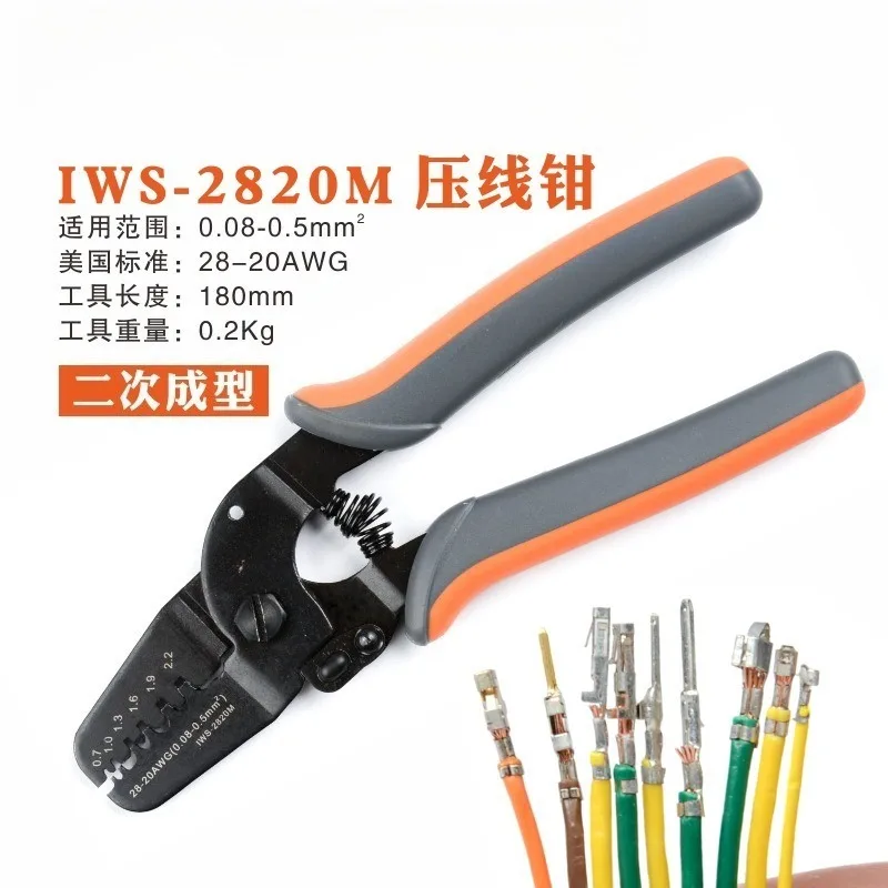 IWS2820 Crimping Tool JST DuPont Multi-pitch Terminal Clamp