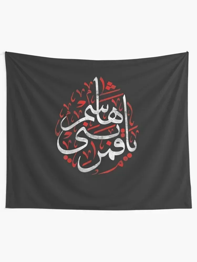 Muharram Ashura DayQamar Bani Hashem Ya Hussain Tapestry Bedroom Decorations Room Decor Cute Decor For Room Tapestry