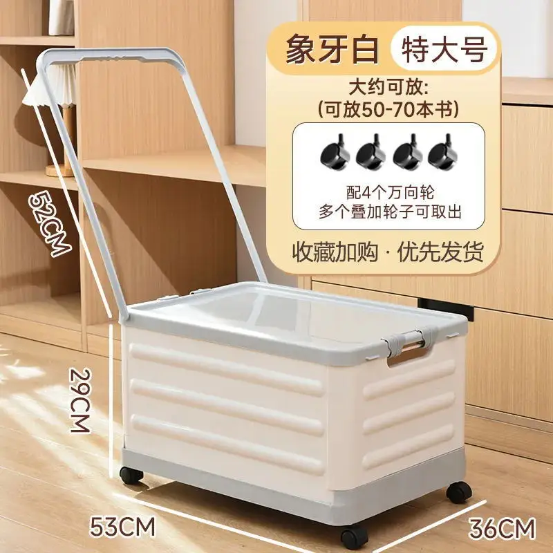 Storage book box trolley trolley with wheels foldable classroom pack 01091 middle school students book box finishing