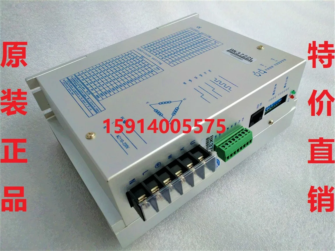 

2025 Factory Direct Sales BK3722L AC 220V Three-phase 86/110/130 Digital Stepper Motor Driver