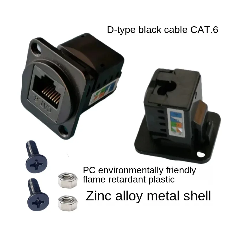 D-typ rj45 cat.6 kabel gebundener netzwerk computer der kategorie 6 mit festem mutter modul, schwarz und silber