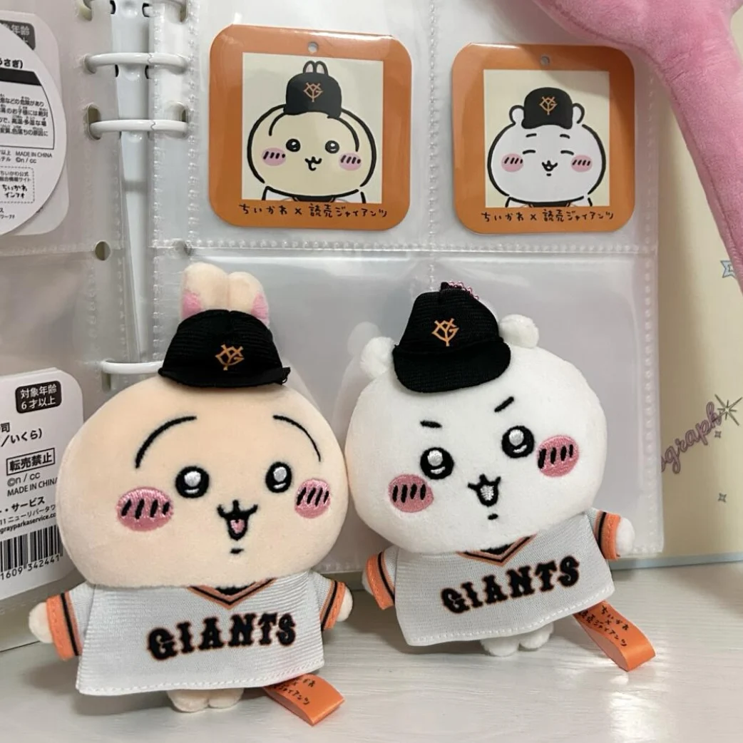 Pendentif de sac à dos de poupée de dessin animé mignon de l'équipe de Baseball Chiikawa Hachiware Usagi de 10cm