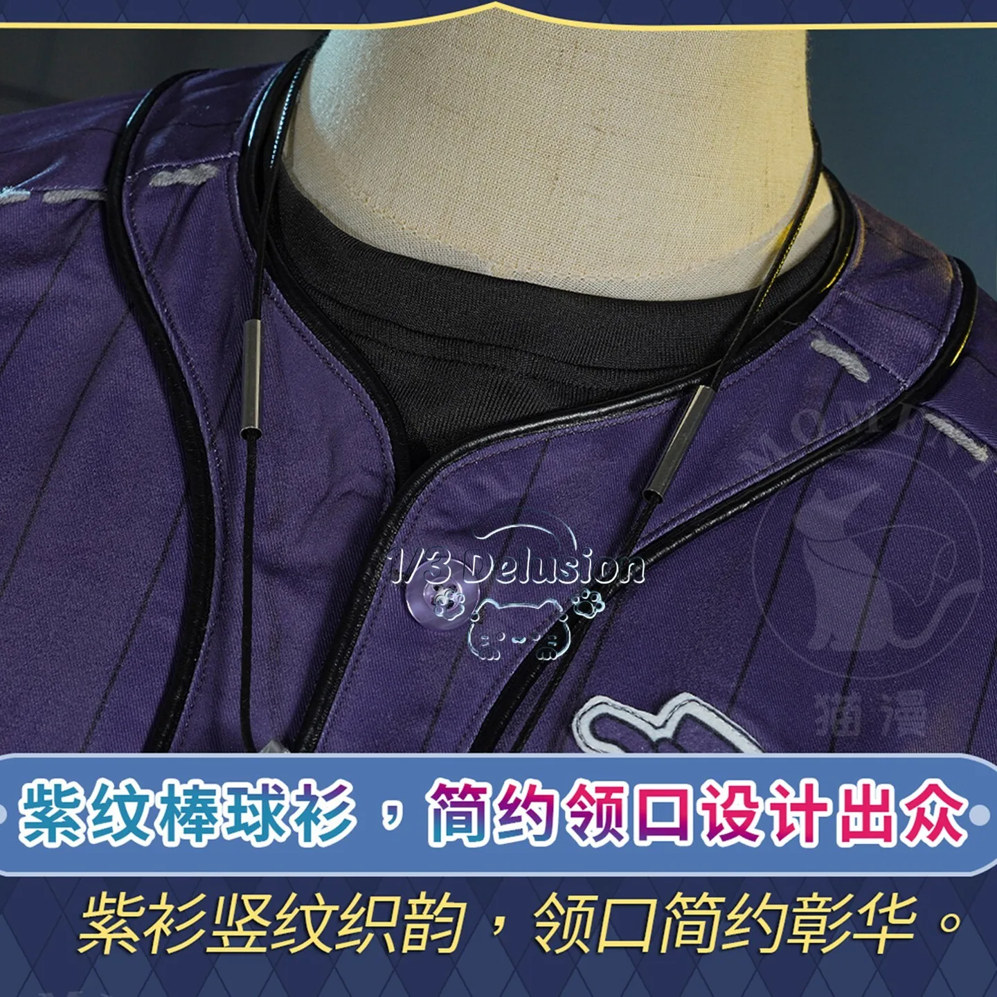 

Identity V Batter Ganji Cosplay Costume Party Fashion Handsome Uniform Halloween Role Play Clothing 1/3 Delusion