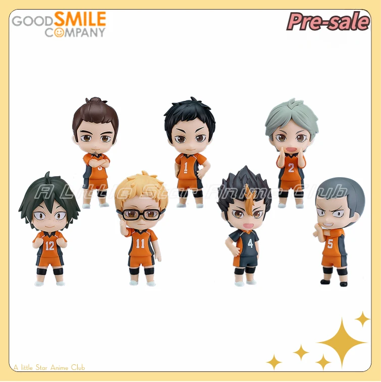 

【Pre Sale】GSC Surprise Q Version Humanoid Volleyball Boy 02 Karasuno Editor Animation Figure Model Collection Ornaments Toys