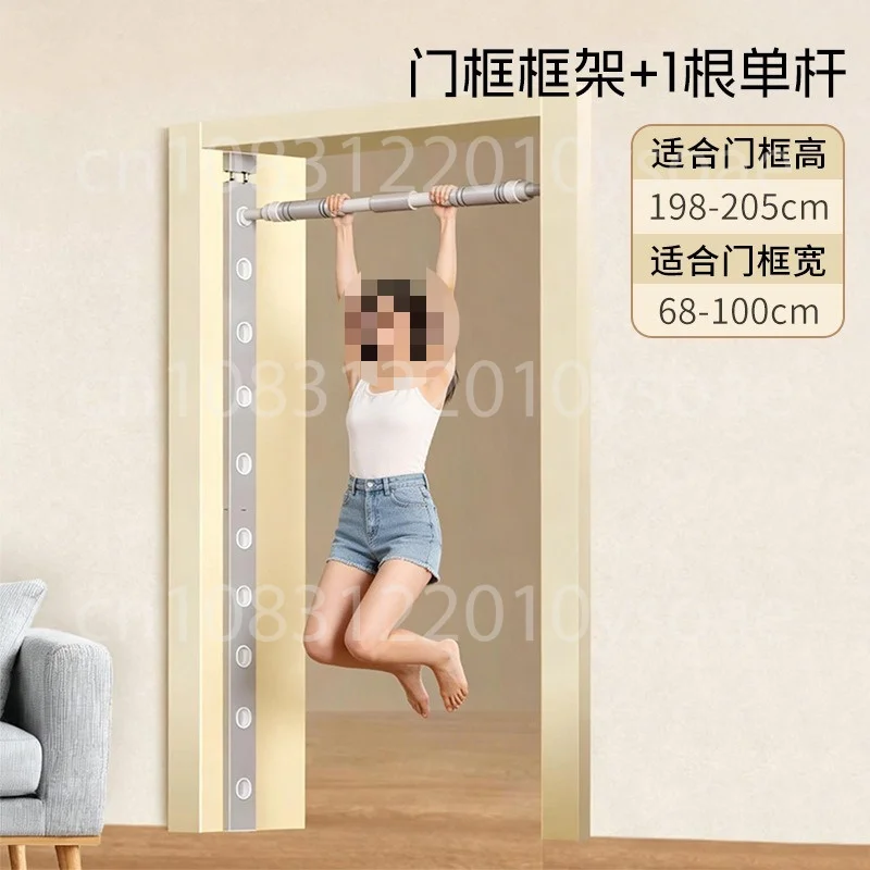 Door Frame Type Fitness Rack Horizontal Bar Pull-up Non-punching Fitness Equipment Wall Pull-up Rack Household