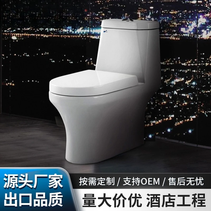 Ceramic toilet small apartment toilet siphon flush toilet