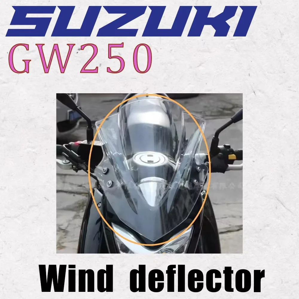 Подходит для Suzuki GW250, переднее лобовое стекло мотоцикла для Suzuki GW250 GW 250, ветровой дефлектор, направляющий капот