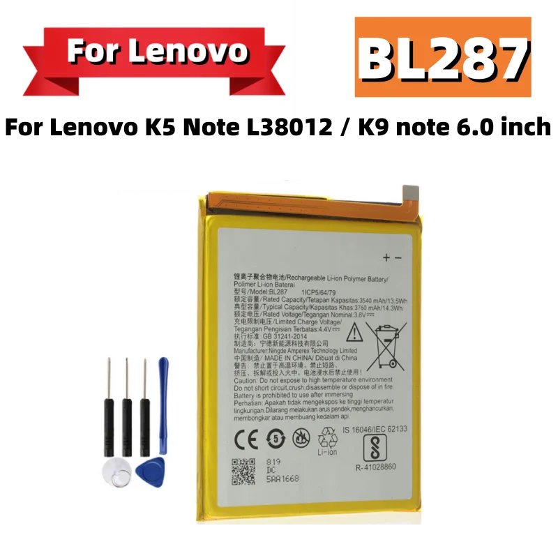 BL287: تقييم شامل لبطارية الهاتف المحمول ل Lenovo K5 Note و K9 Note