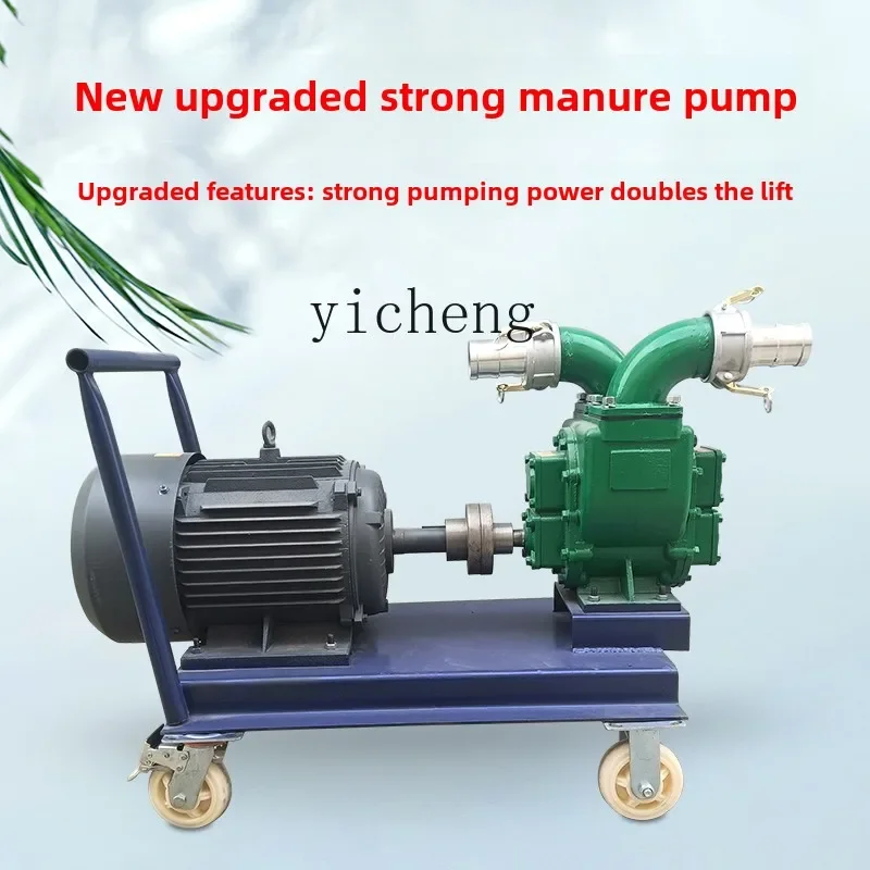 Zc Suction Pump Far…