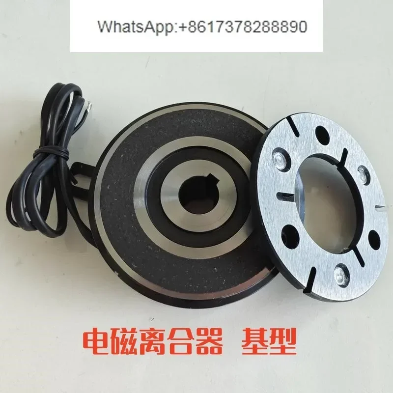 

Electromagnetic Clutch DLD6 Electronic Dry Monolithic Thin Inner Bearing Lug DC24V12V DC Brake