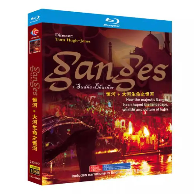 Ganges 2007 G River…