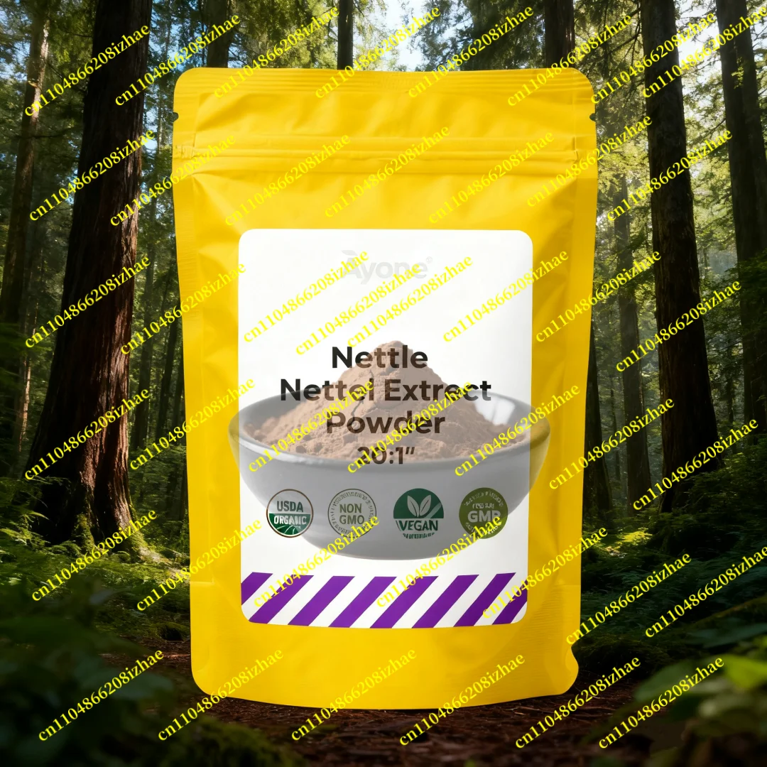 Customized Nettle E… - image