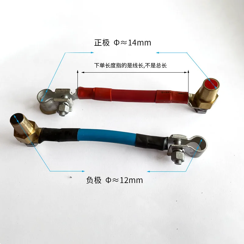 for Customized copper 35 flat car 36 amp 45 amp thin column Nissan small battery extension cable modified  head lengthening