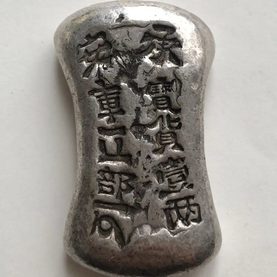 

Antique coins, ancient coin collection, one or two ingot coins of the Ministry of Industry of the Qing Dynasty, home decoration