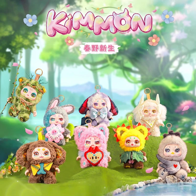 

Kimmon Spring Blind Box New Growth Series Plush Doll Pendant Scents Keychain Trendy Toy Desktop Decor Couple Birthday Gifts