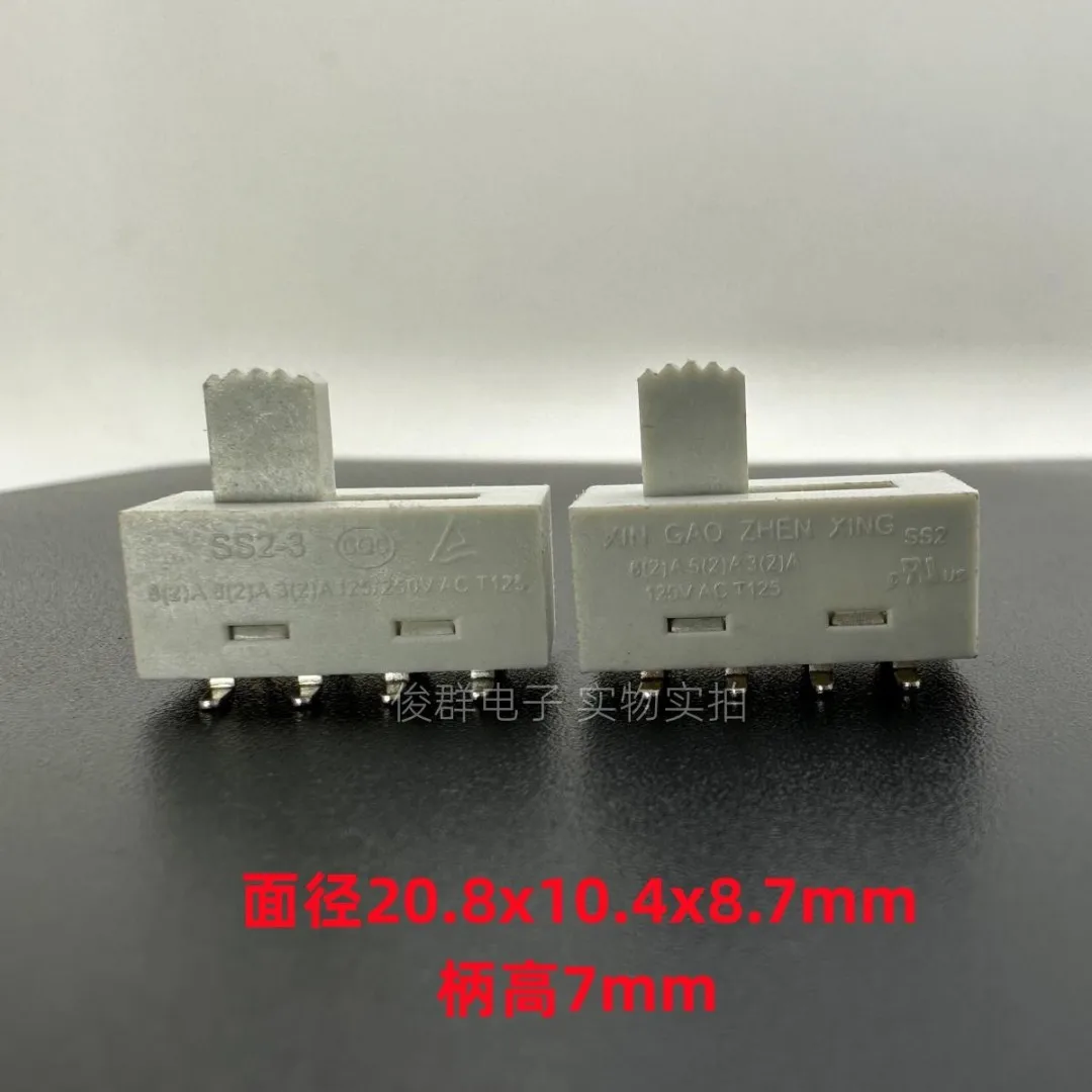 10pcs/Taiwan SS2-3 double row 8-pin 3-speed patch toggle switch high current gear switch