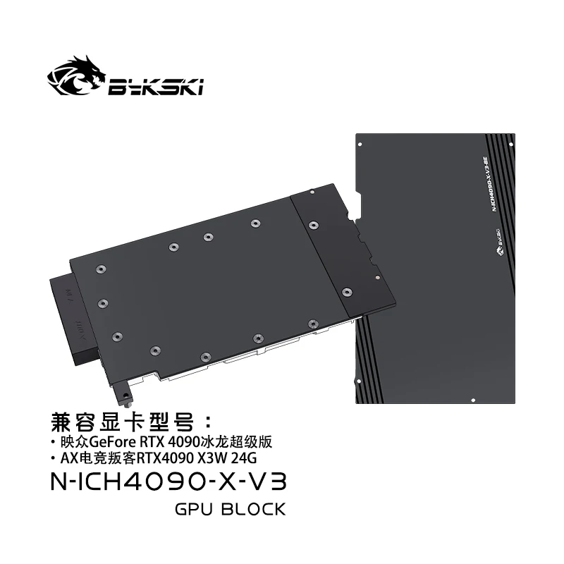 Bykski GPU Water Block Used for Inno3D GeForce RTX 4090 ICHILL Video Card Cooling / All Metal Radiator N-ICH4090-X-V3