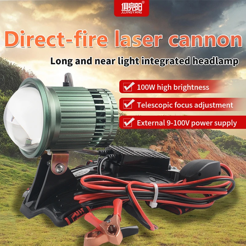 High power Outdoor searchlight Xenon lamp handheld multi-color temperature adjustable focal length high brightness