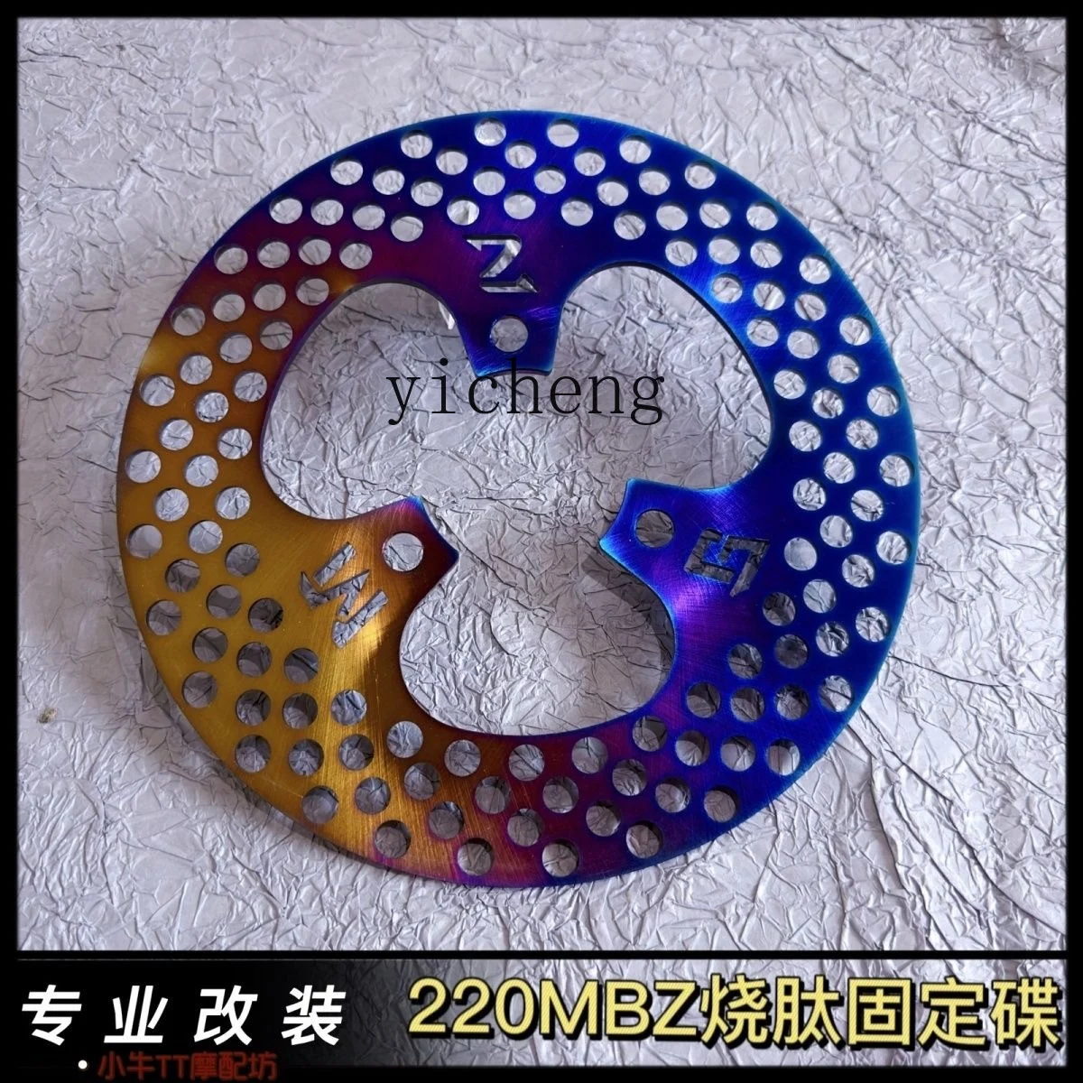 

TQH Titanium Brake Disc 220MM Fixed Disc Modified for All Electric Motorcycles Universal Super Loud Sound