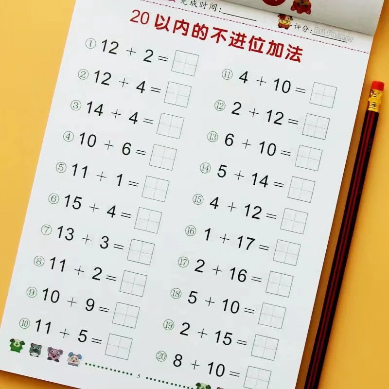 Free Shipping Books for Children Early Education Within 10/20 Addition Chinese Copybook For Calligraphy Math Montessori Toy