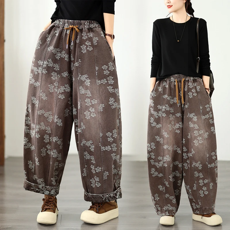 High Waist Large Size Harlan Pants Double Layered Loose Fit Denim Sand Washed Slimming Bend Knife Casual Women's Jeans