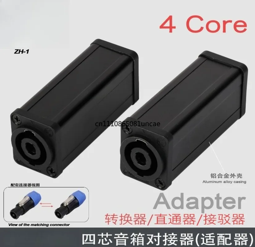 For 4‑Core Speaker Cable Coupler Straight Through Audio Line Gender Changer Professional Aviation Plug Connector