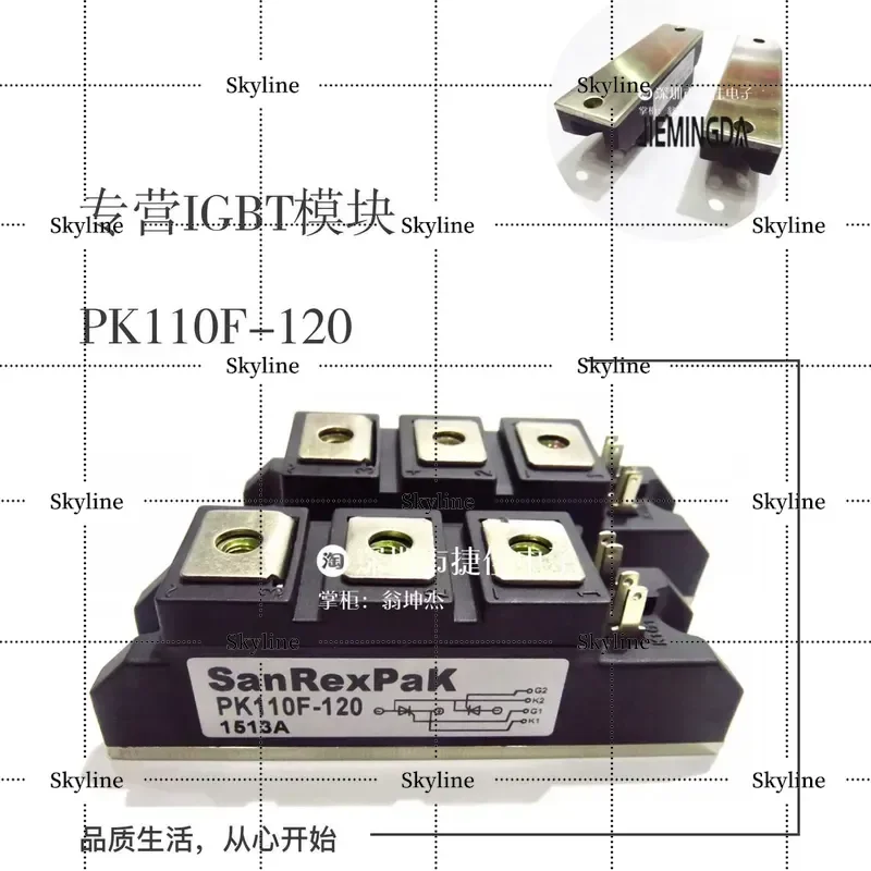 For PK110FG120 PK110FG160 PK110FQ120 SCR Module