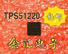 

Бесплатная доставка TPS51220ARTVR 20 шт./партия модуль