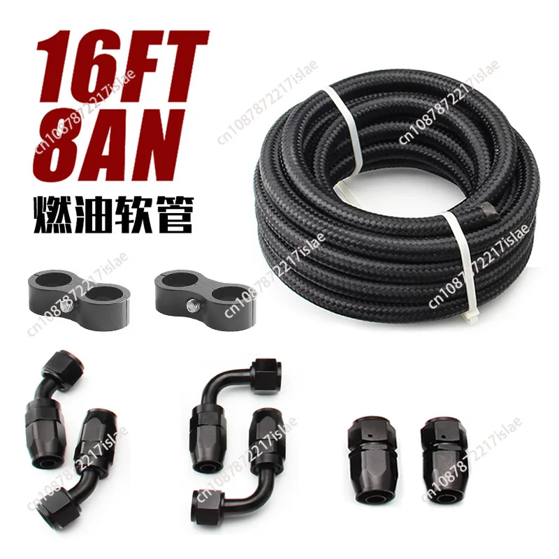 Car modification nylon braided oil-cooled pipe with wire entrainment set, wear-resistant and high temperature-resistant